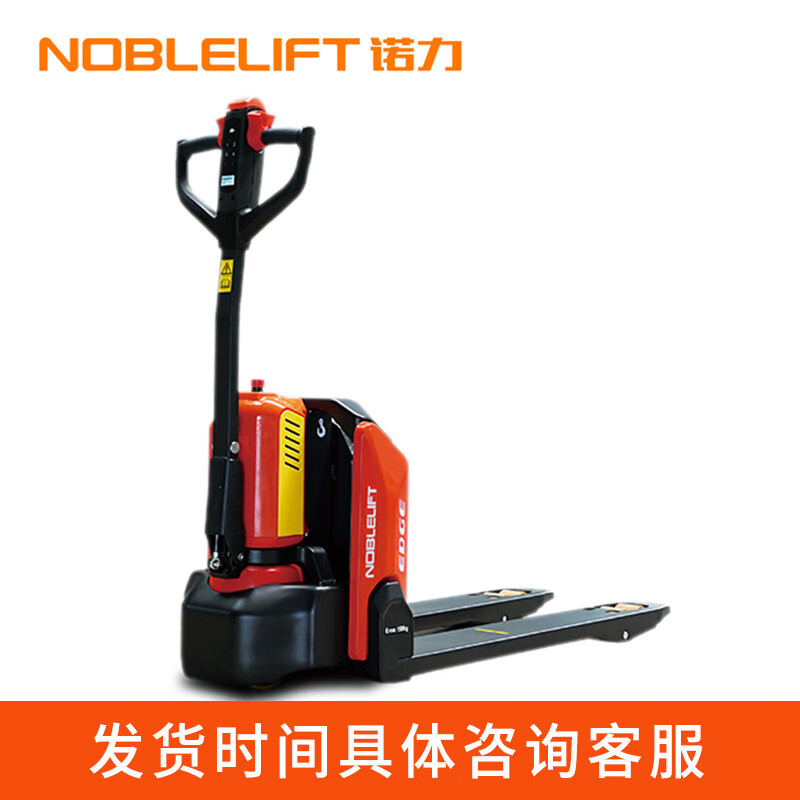 诺力NOBLELIFT天罡电动搬运车PTE15N荷载1.5吨 货叉685*1150mm PTE15N/辆