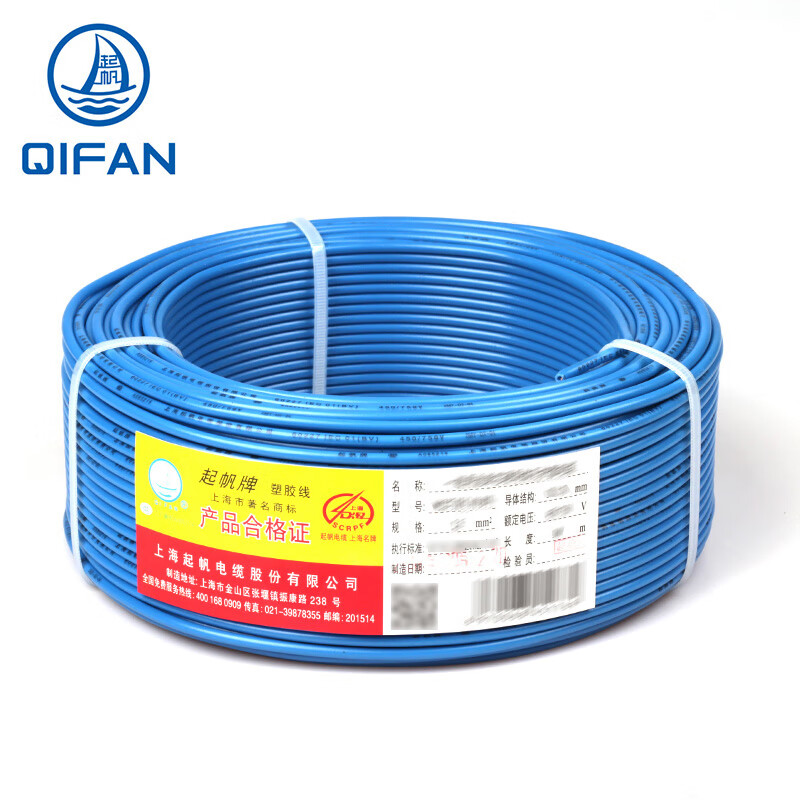 起帆电线电缆 BV4平方 国标家装进户 无氧铜芯电线 蓝色 100米/卷 单股硬线 家装进户优选 BV/卷