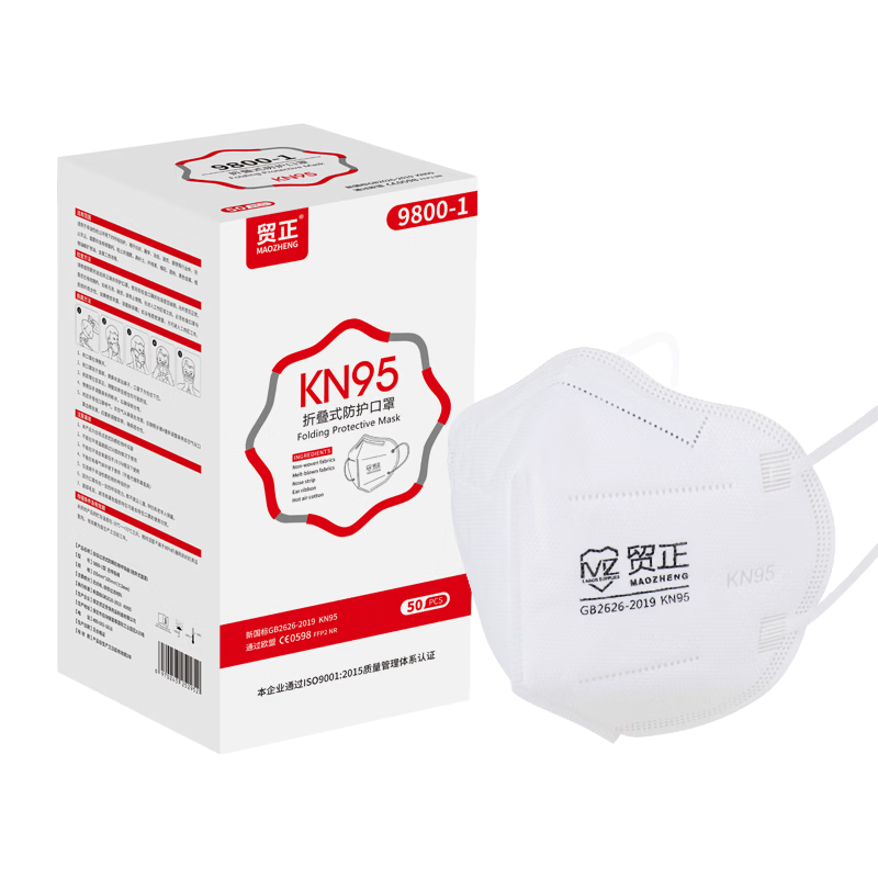 贸正KN95白色防尘口罩 一次性鼻梁处带海绵条 工业粉尘打磨装修透气折叠耳戴独立装50只/盒 9800-1 9800-1/盒