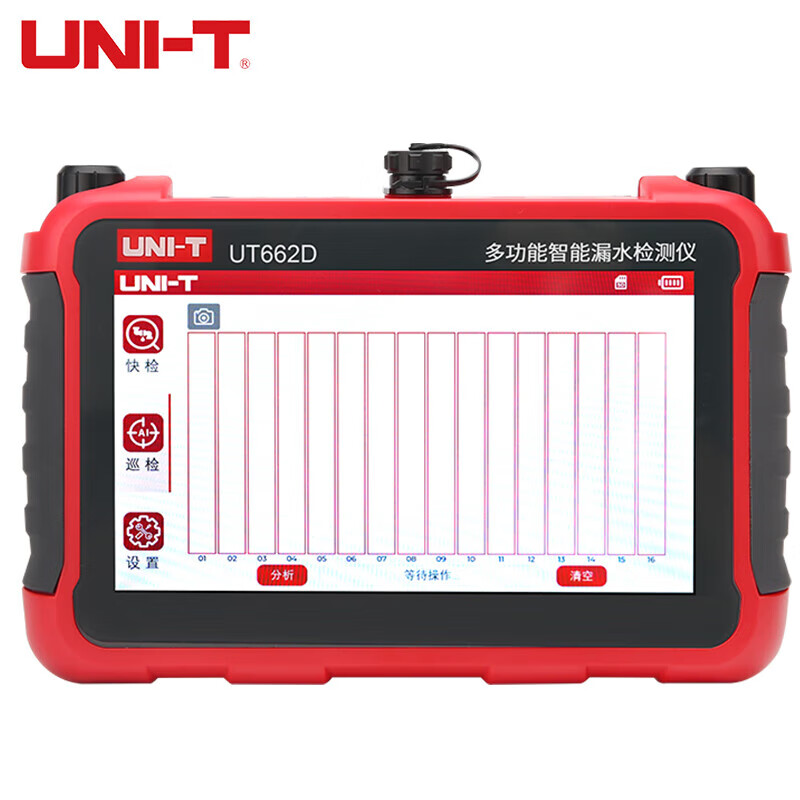 优利德（UNI-T）UT662D 多功能智能漏水检测仪高精度水管地暖漏水点检测检漏仪家用  UT662D/台