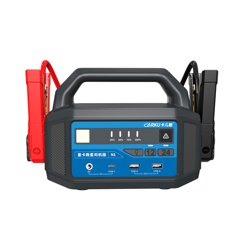 卡儿酷汽车应急启动电源车载12V24V通用大容量强起搭电宝点火打火神器货车卡车户外救援122500 P2/台