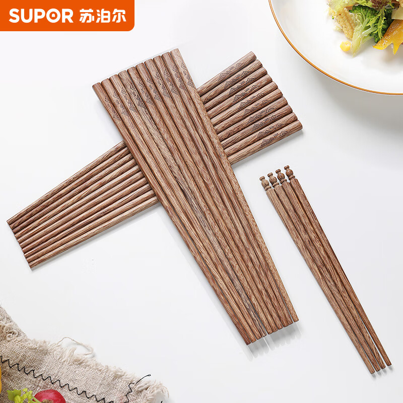 苏泊尔SUPOR 筷子鸡翅木家用实木无漆无蜡防滑筷儿童筷12双装 TK2188E 筷子/套