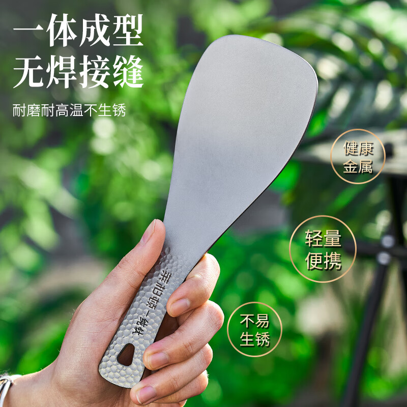 莱柏顿纯钛饭勺 盛饭勺子家用舀饭大勺子铲子户外露营野营餐具铲饭勺 纯钛饭勺/把