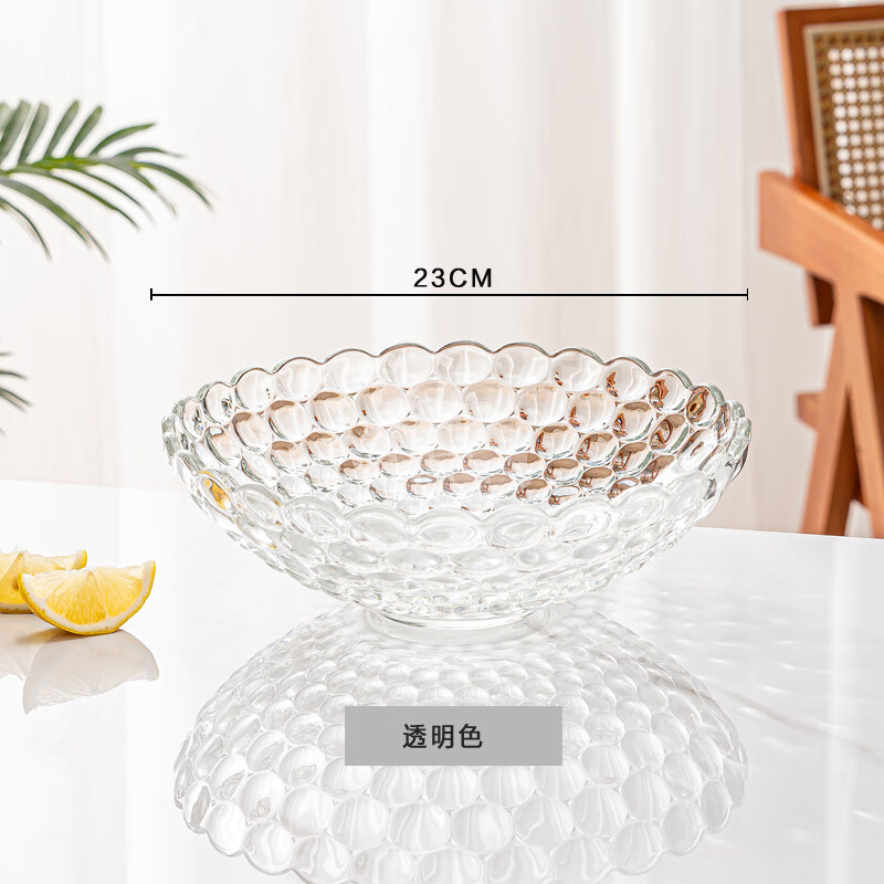 弗莱文茨 多色水果盘客厅家用水晶玻璃大号北欧创意糖果零食干果盘 透明色气泡果盘23cm/个