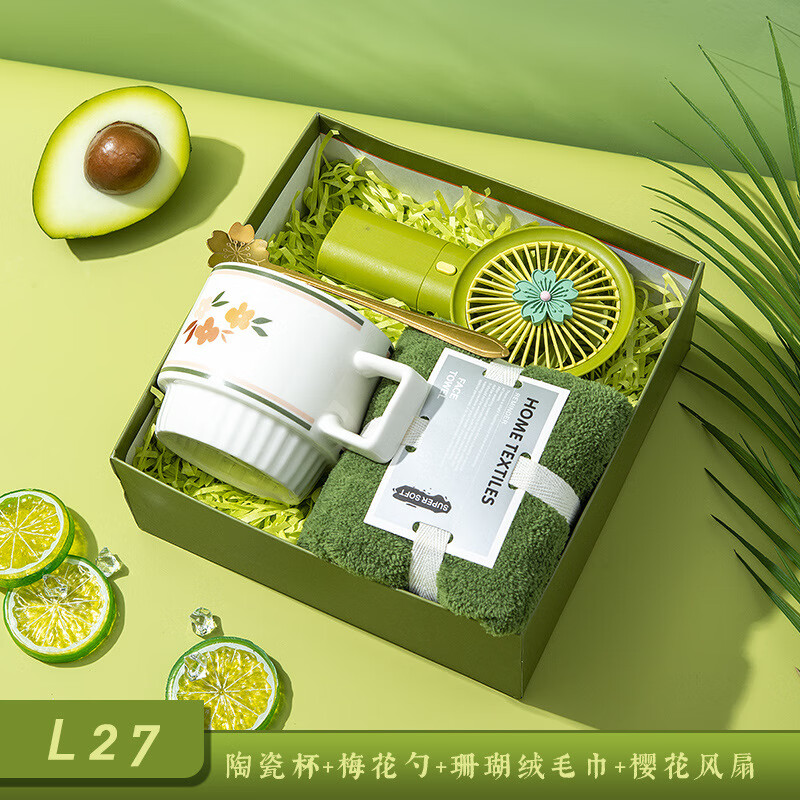 企定量年会礼品新年伴手礼盒商务礼品实用团建入职工会活动长辈客户老师 L27/套