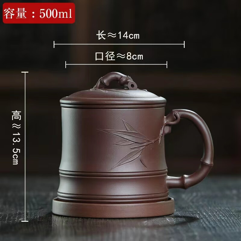 灏库紫砂杯茶水分离杯泡茶杯子办公杯生日礼物送父亲爸爸男士老公长辈 210/套