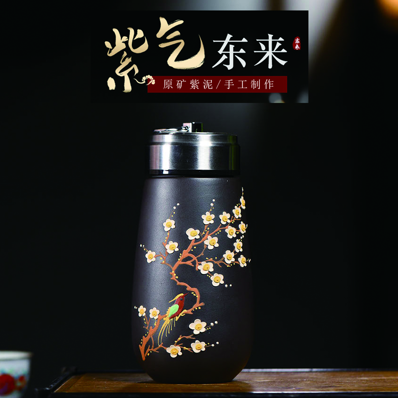 一杯江湖紫砂茶杯 温变保温杯 300ml 喜上眉梢 可定制刻字 YBHT1208 YBHT1208/个