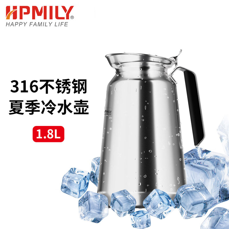 助家乐（HPMILY）316不锈钢冷水壶酒店饭店商用泡茶壶餐厅凉水壶家用凉白开壶1.8L 316不锈钢冷水壶/个