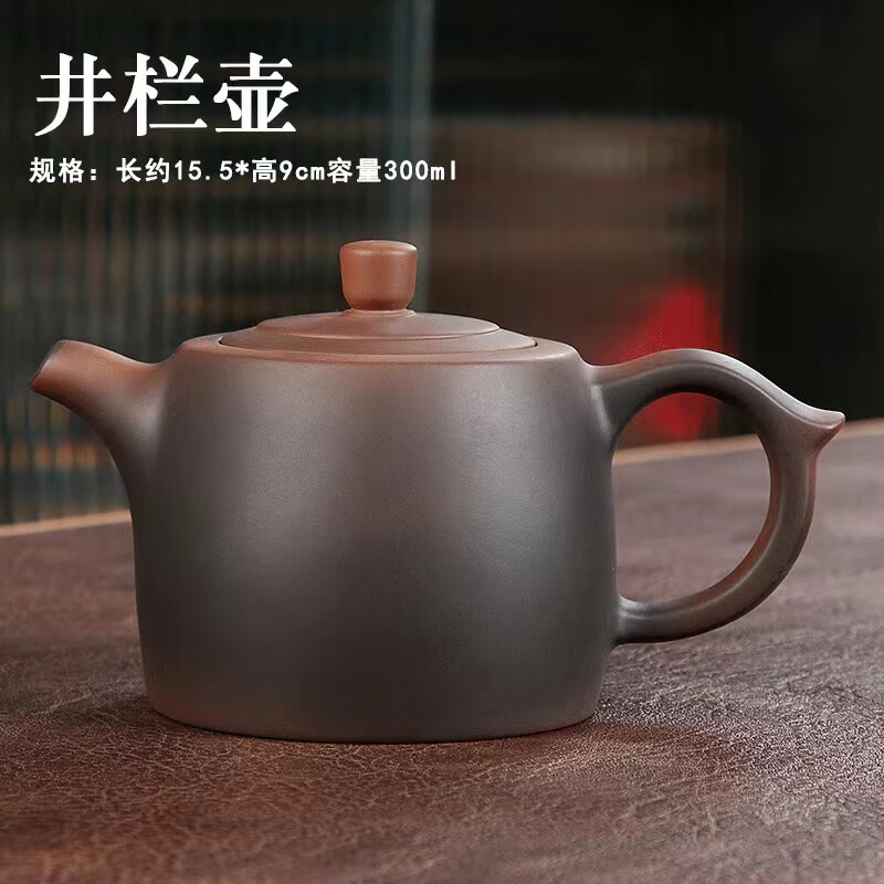 灏库紫陶壶泡茶壶喝茶壶茶具商务伴手礼品生日礼物男送爸爸送老公长辈 044444/个