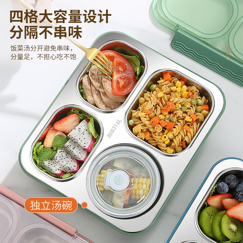 莱柏顿316L不锈钢饭盒学生餐盒密封保温餐盒上班族分格便当盒定制logo 316L饭盒-绿/盒