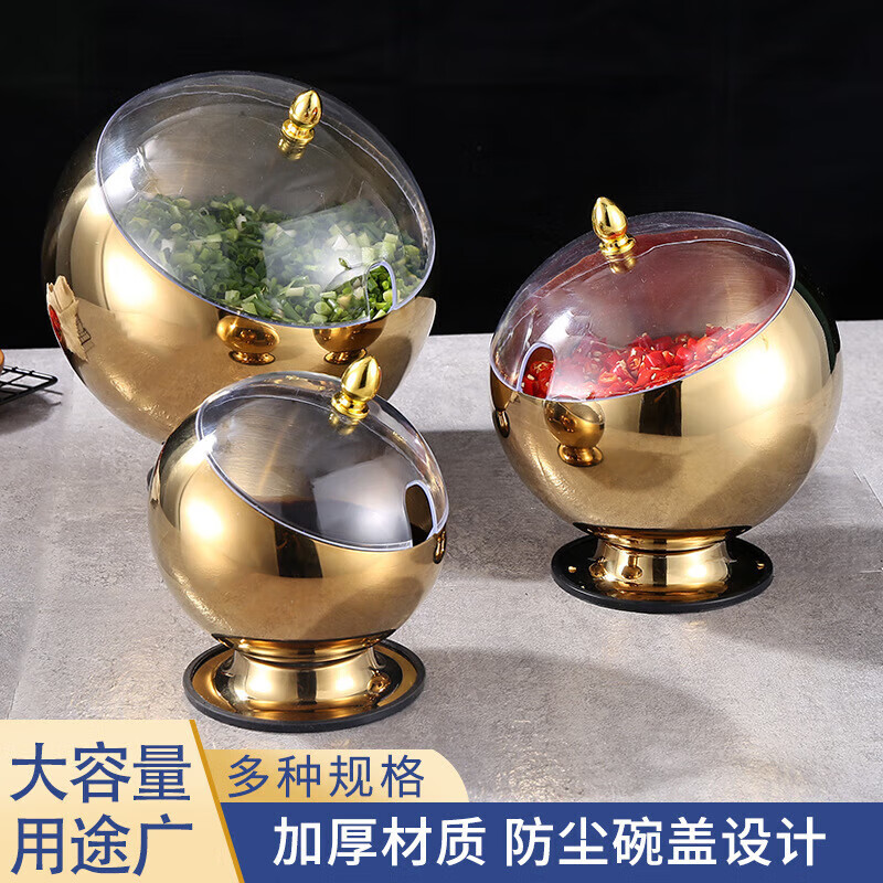 莱羽炫不锈钢斜口碗调料碗火锅自助餐蘸料碗 18cm带底座 （颜色可选） 18cm不带盖带底座/个