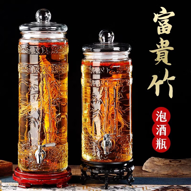 智星辉泡酒玻璃瓶家用高档密封容器人参白酒药酒罐酒坛子带龙头专用酒瓶 10斤+不锈钢龙头+高款底座 送酒提/个