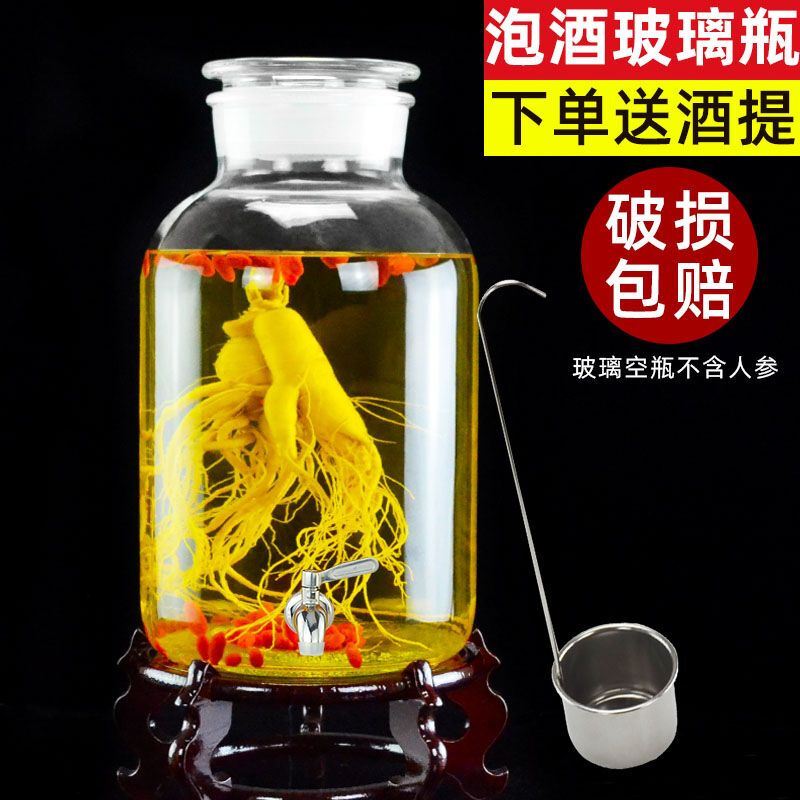 尼尔欣泡酒玻璃瓶带龙头3斤5斤10斤20密封泡酒罐家用酒坛子专用酒 5斤+木底座 送酒提/个
