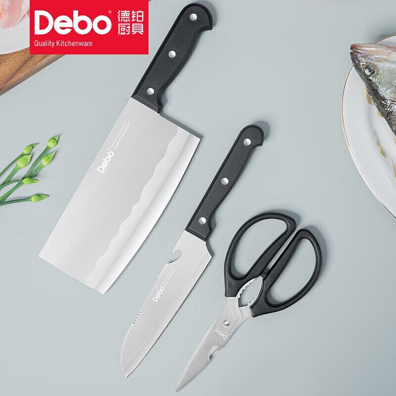 Debo德铂艾力克刀具套装三件套DEP-861 DEP-861/套