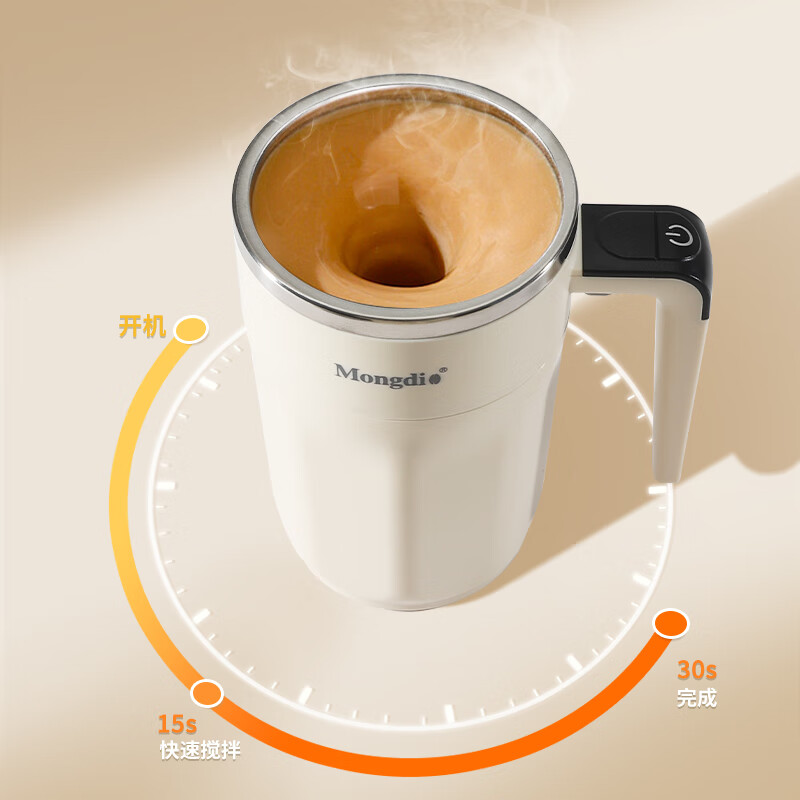 Mongdio搅拌杯智能温显自动搅拌电动咖啡杯磁力旋转可充电杯子 HS-408A/个