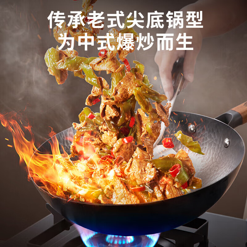 九阳/Joyoung CF32-C232 九阳（Joyoung）铁锅精铁不锈无涂层家用炒菜锅爆炒锅 CF32-C232【双倍防锈】32cm CF32-C232