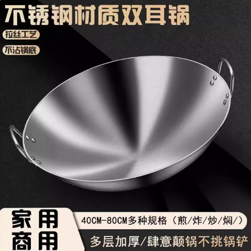 素流年商用电磁炉锅凹面电磁炉专用锅电磁炉炒菜锅酒店饭店定制链接 定制尺寸链接/个