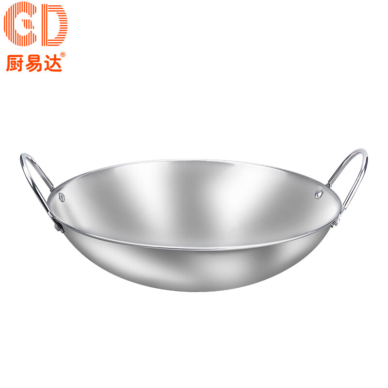 CD厨易达不锈钢锅仔钢锅双耳锅酒精炉卡式炉煤气灶通用干锅火锅20cm Z-8寸 220mm/个