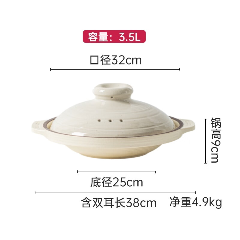 康特耐（IKTN）陶瓷干烧锅6明火微波炉干烧空烧哑光钛奶白GS6-308(3.5L) 哑光钛奶白GS6-308(3.5L)/个