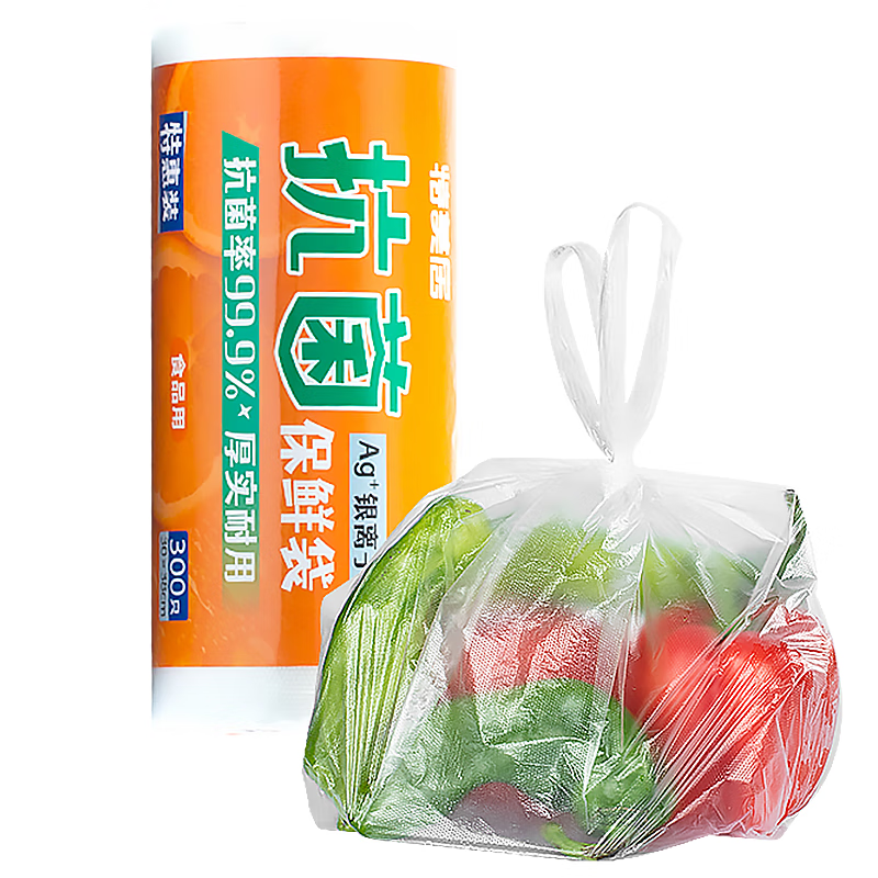 特美居（temeiju）抗菌背心保鲜袋食品级塑料袋透明一次性手提袋子可装熟食大号*300 TMJ-044/卷