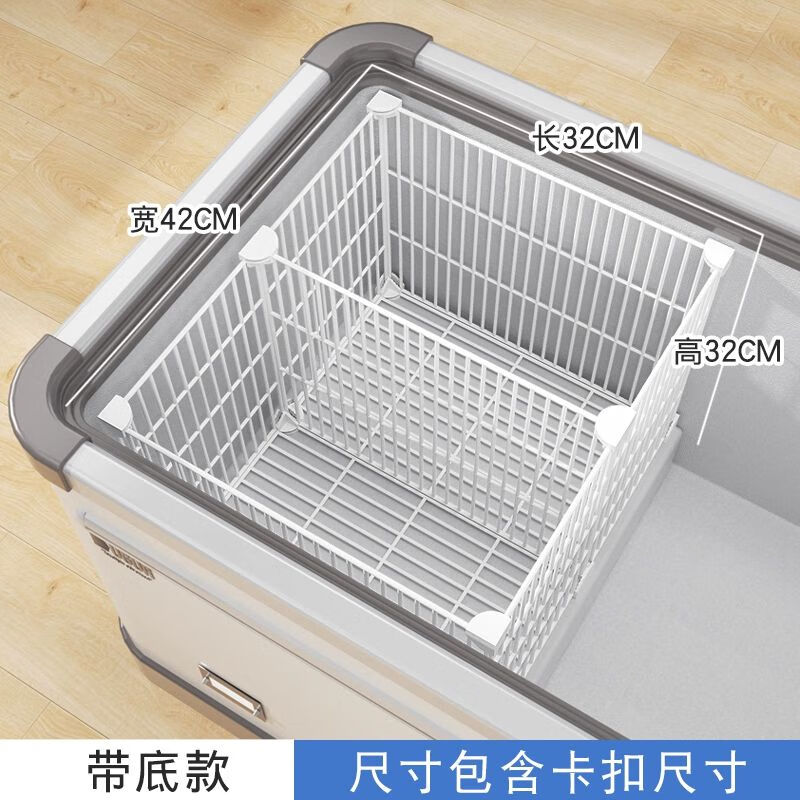 靓厅冰柜隔断分格收纳筐冷柜专用分隔隔板分区分类神器冰箱内部置 2列1排-32*42*32cm/个