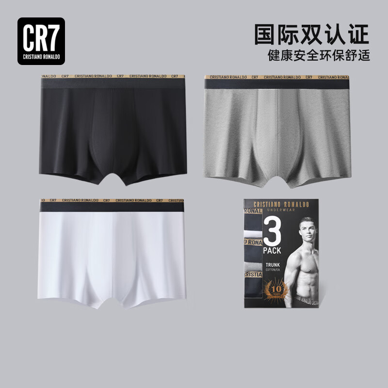 CR7 CRISTIANO RONALDO C罗同款2025春季新款男士平角内裤套装套盒3条装纯棉透气四角裤 8100-49-2747/盒