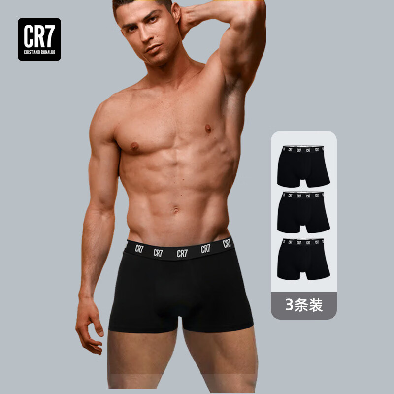 CR7 CRISTIANO RONALDO C罗同款平角内裤男士大码纯棉纯色3条装2025年秋冬新款 8100-49-900/盒