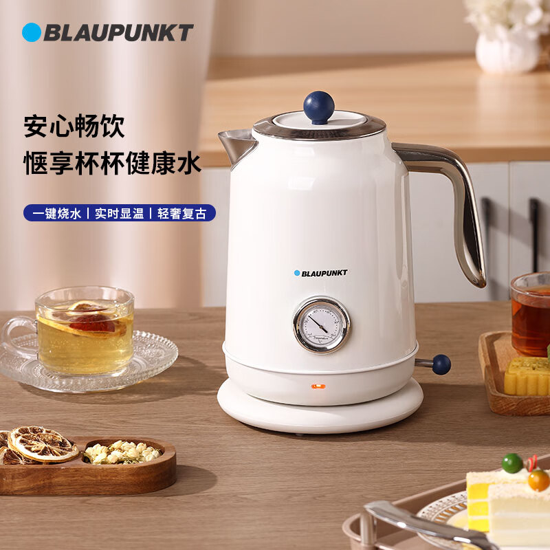 蓝宝蓝宝电热水壶家用1.7L大容量烧水壶复古造型食品级304不锈钢电水壶 BP-SH31T 1.7L BP-SH31T/个