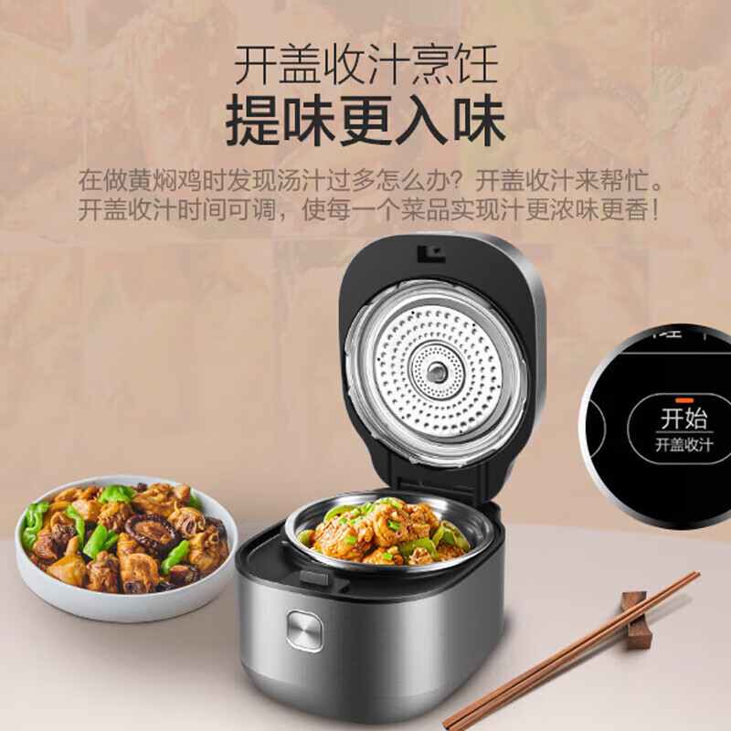 苏泊尔电压力锅5L精钢球釜智能鲜呼吸多功能高压锅家用SY-50FH75Q SY-50FH75Q/台