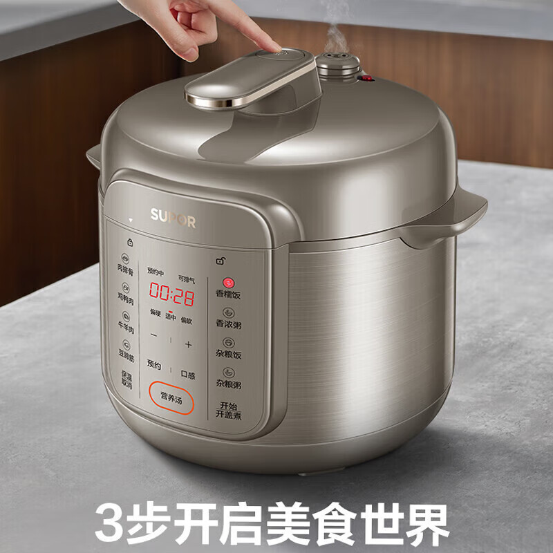 苏泊尔电压力锅5L全自动智能预约家用煲汤多功能面板易清洁双内胆压力锅电饭煲高压锅3-6人SY-50YC16 SY-50YC16/个