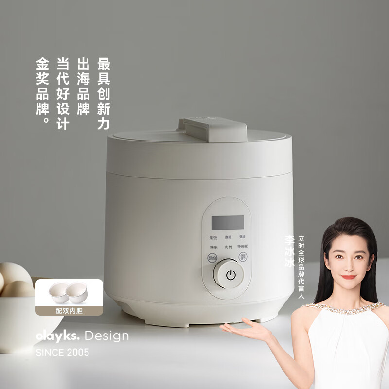olayks立时 电压力锅 高压锅 家用多功能高压电饭锅快煮智能预约小型 3升适用3-5人双胆 补贴YBW3001B YBW3001B/台