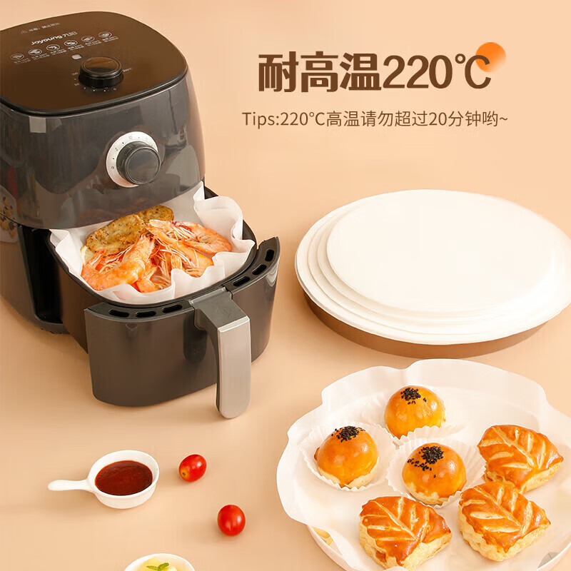 美菱  吸油纸 空气炸锅油纸烘焙吸油纸烧烤箱烤盘露营空气炸锅专用纸 MZG-DC3559A/个