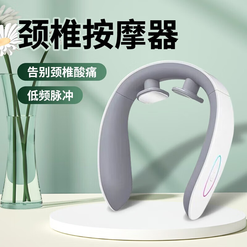 企定量年会礼品新年商务伴手礼颈椎按摩器肩颈部按摩仪送员工客户公司周年庆活动奖品银行团建纪念品定制 两头颈椎按摩仪充电款/个