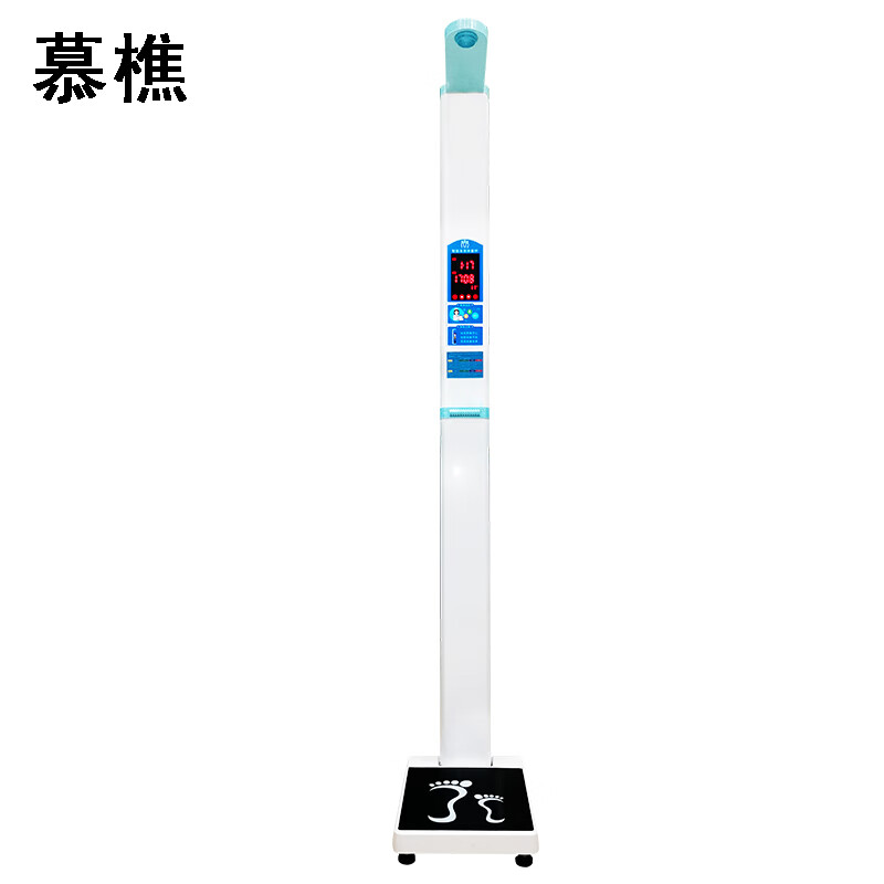 慕樵 身高体重测量仪健康一体机智能电子秤语音播报体检称人体秤折叠便携 （配电池） MQ150/个