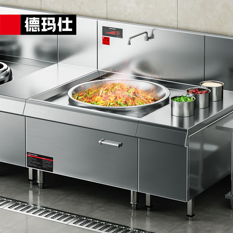 德玛仕（DEMASHI）大功率商用电磁炉电磁灶大锅灶学校食堂酒店厨房设备25kw单头大炒电磁电灶台HW-DC25C-09 HW-DC25C-09/台