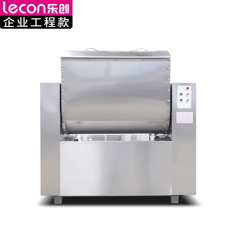 乐创(lecon) 商用和面机 200型和面机低噪不锈钢搅面机 LC-J-HWY200【一价无忧】  LC-J-HWY150/台