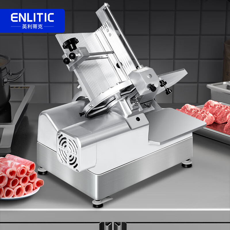 英利蒂克（Enlitic）切片机商用全自动羊肉卷切片机牛肉肥牛冻肉切片机切肉机 QP-330M QP-300M/台