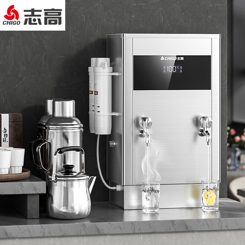 志高（CHIGO）开水器商用全自动电热水机开水桶数显数控开水机办公室学校饮水机不锈钢工厂烧水炉 SXC-6SUFM SXC-6SUFM/台