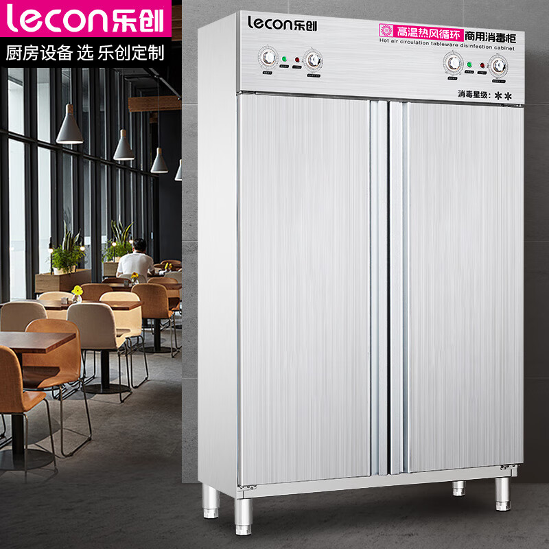 乐创（lecon）高温消毒柜热风循环立式商用 餐厅厨房不锈钢双门餐具消毒碗柜 LC-J-XD910B LC-J-XD910B/台
