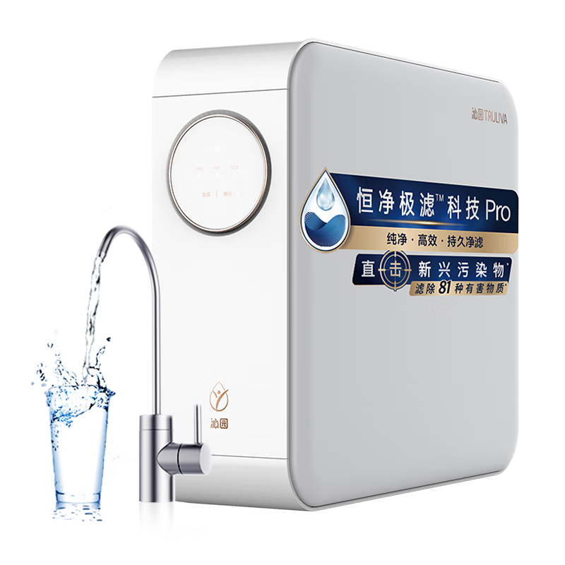 沁园净水器小白鲸1000Gpro 6年RO反渗透过滤净水器热卖榜 厨房台下式直饮净饮一体机UR-S51045 UR-S51045/台