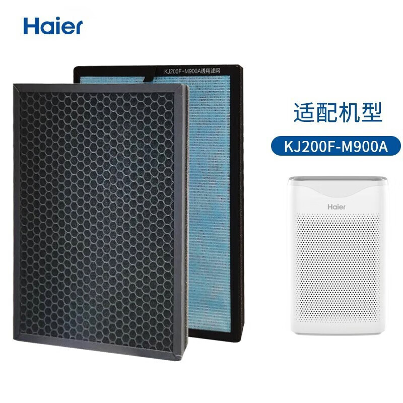 海尔（Haier）空气净化器 除甲醛雾霾颗粒物 滤网/滤芯配件 KJ200F-M900A滤网 KJ200F-M900A/个