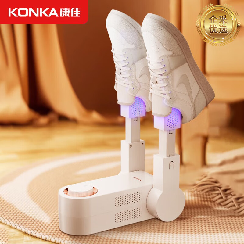 康佳（KONKA）烘鞋器鞋子器神器杀菌除臭干鞋器家用智能恒温烘鞋机【企采购】/伸缩定时+净菌除臭+360°出风 KDNF-2023E-P/台