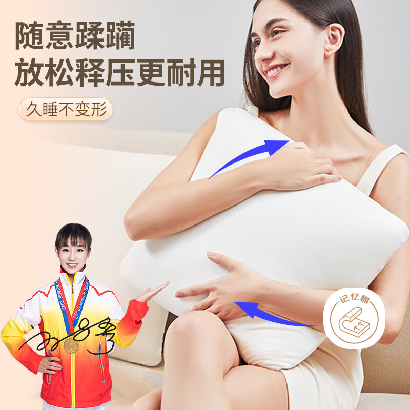 奥罗玛斯（aeromax）沙发抱枕记忆棉家用靠枕简约风长方形床上靠垫纯色超柔绒48*48 抱枕50*50/个