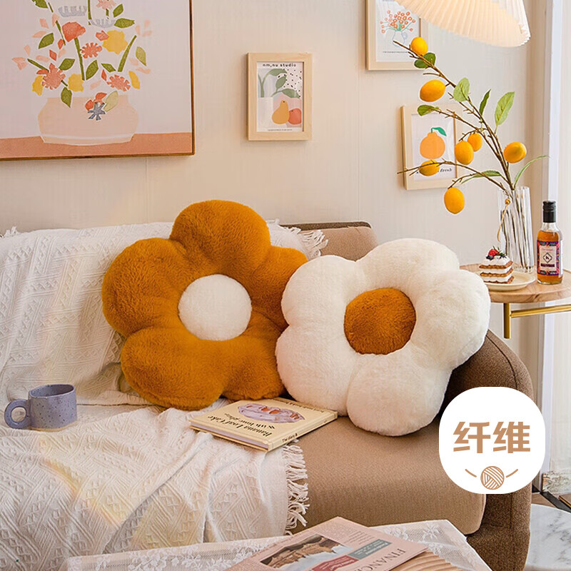 艾薇（AVIVI）花朵抱枕沙发靠垫床头靠枕汽车花瓣坐垫办公室腰靠屁垫太阳花橘 抱枕靠垫/个
