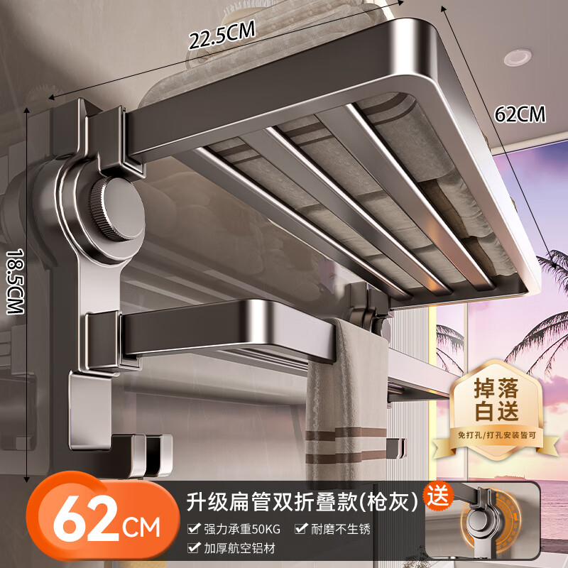 百悍吸盘毛巾架免打孔卫生间置物架浴室挂件厕所卫浴浴巾架收纳挂架 G01L316QH/个