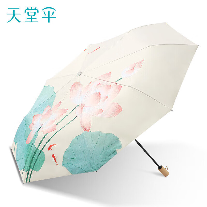 天堂双层防晒遮阳伞太阳伞三折便携晴雨两用伞 38043E夏荷 38043E夏荷/把