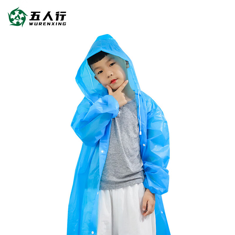 五人行（wurenxing）加厚儿童便携雨衣旅行徒步骑行雨披带帽一次性儿童雨衣束口蓝色 旅行便携雨衣（儿童束口）  蓝色/件