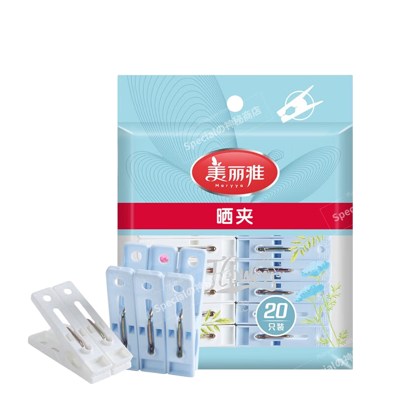 美丽雅 晒衣夹  家用洗衣晾晒用夹小件 多用途防风夹子  20只/包 5包装 晒衣夹/把