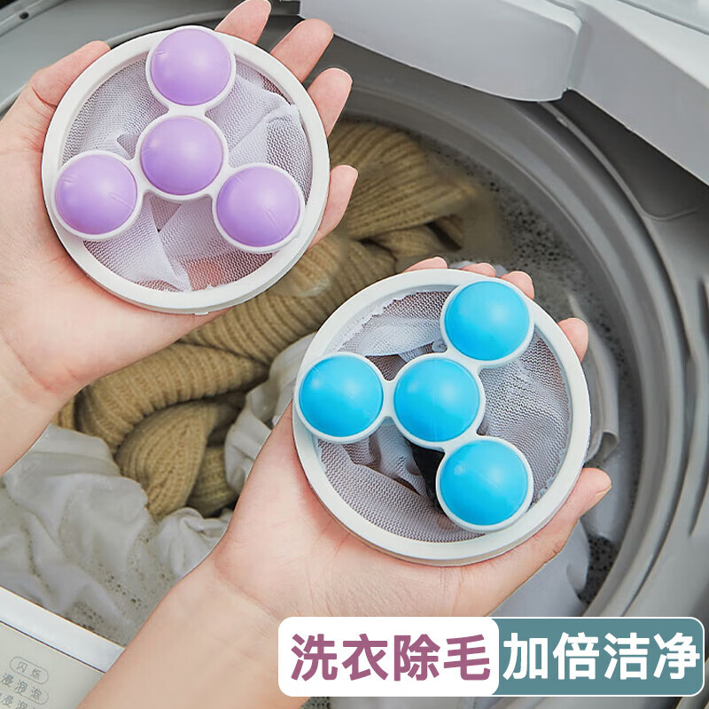 茨格曼洗衣机过滤网洗衣机漂浮物过滤网袋滤毛器清洁去污洗衣球衣物 C-陀螺洗衣机过滤网2个装/个