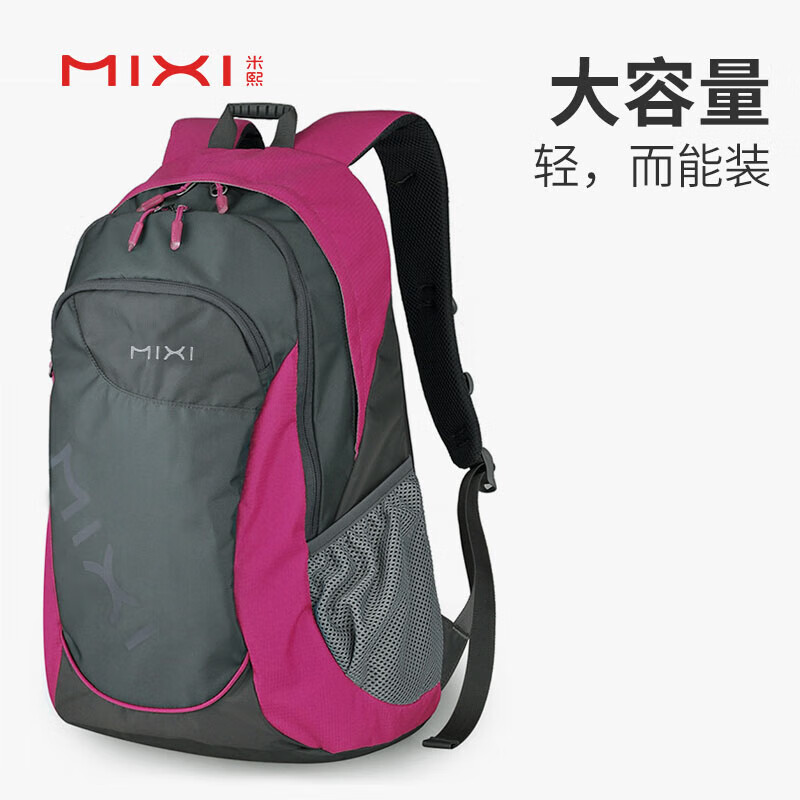 米熙休闲背包女旅行包大容量书包高中学生15英寸电脑包双肩包玫红21 电脑包-M5005/个